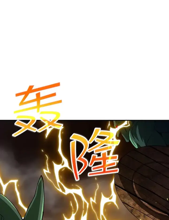 《SSS级隐藏大佬》51.攻略哥布尔帝国（1）图142