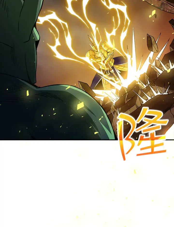 《SSS级隐藏大佬》51.攻略哥布尔帝国（1）图143