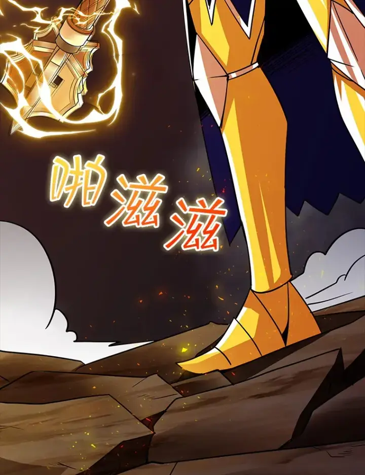 《SSS级隐藏大佬》51.攻略哥布尔帝国（1）图150