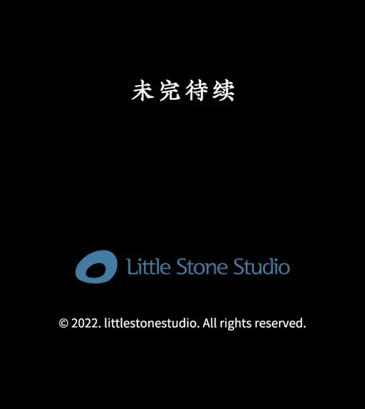 《SSS级隐藏大佬》51.攻略哥布尔帝国（1）图152