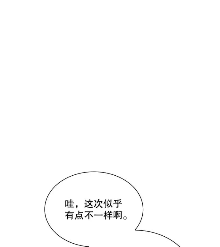 《SSS级隐藏大佬》51.攻略哥布尔帝国（1）图20