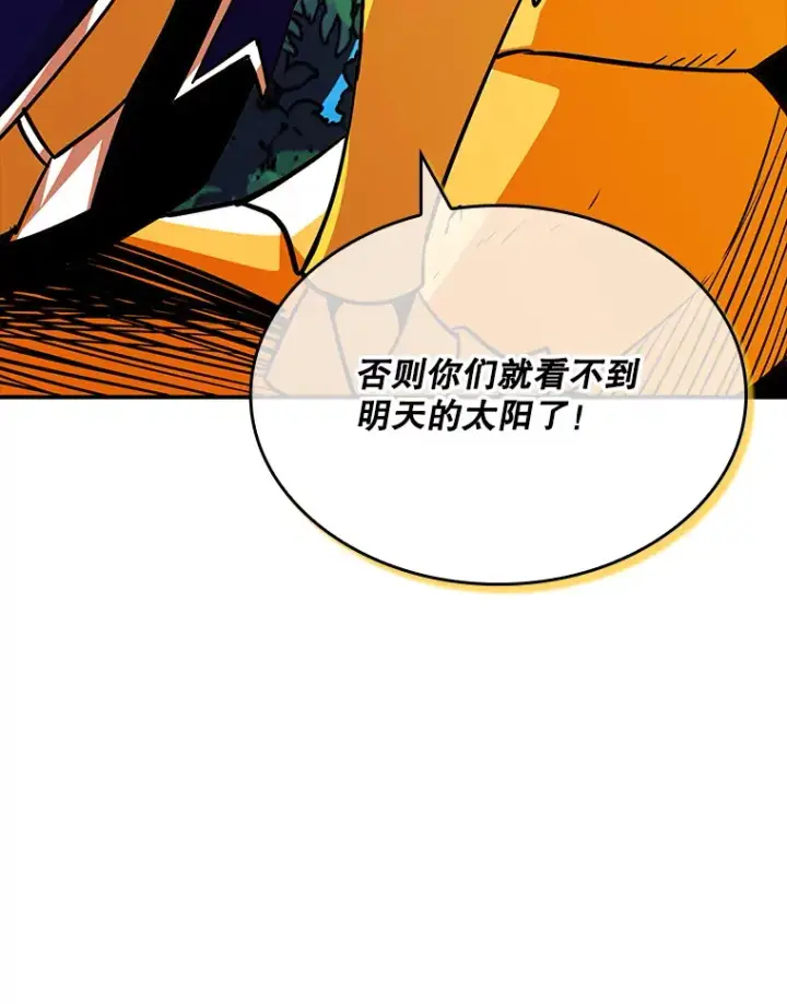 《SSS级隐藏大佬》51.攻略哥布尔帝国（1）图73