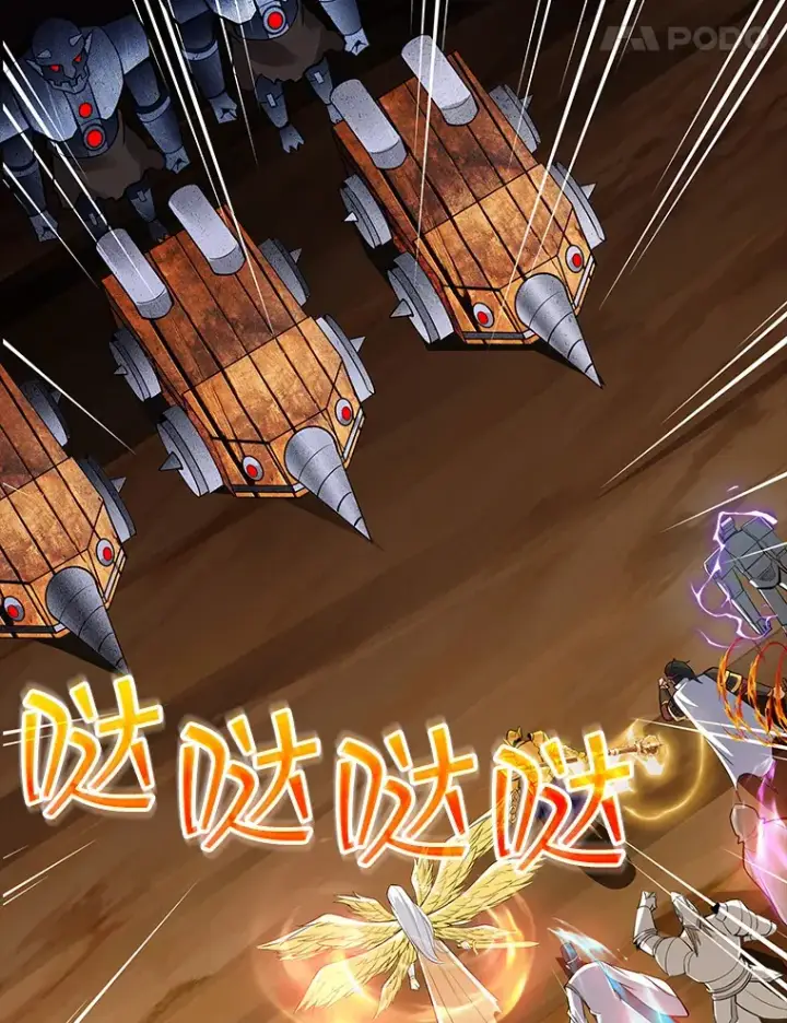 《SSS级隐藏大佬》52.攻略哥布尔帝国（2）图108