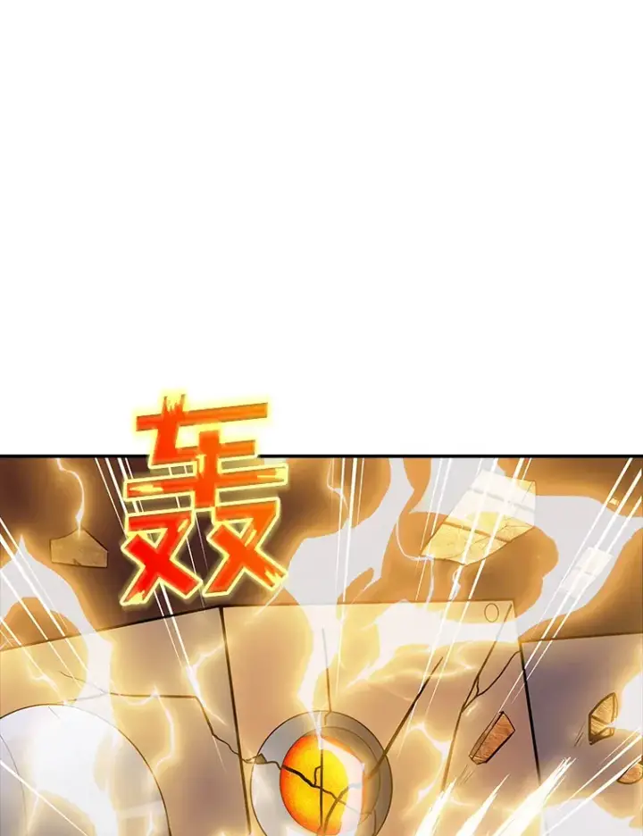 《SSS级隐藏大佬》52.攻略哥布尔帝国（2）图110