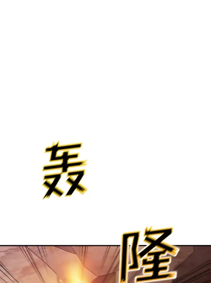 《SSS级隐藏大佬》52.攻略哥布尔帝国（2）图91