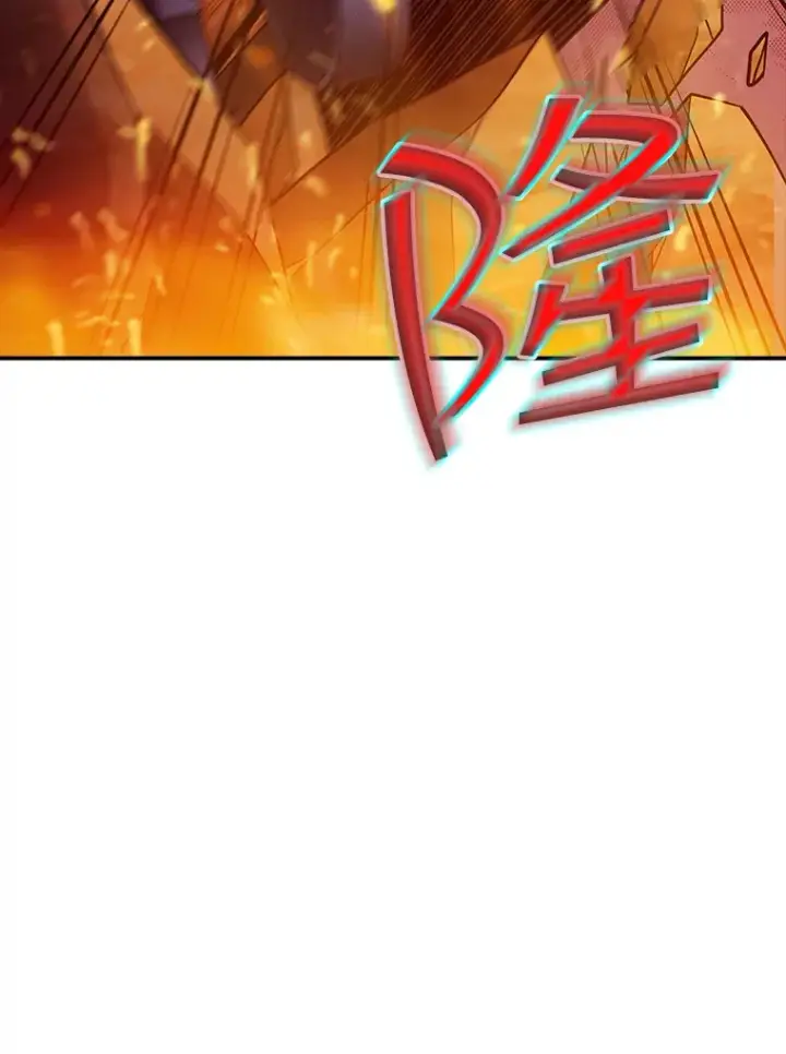 《SSS级隐藏大佬》52.攻略哥布尔帝国（2）图95