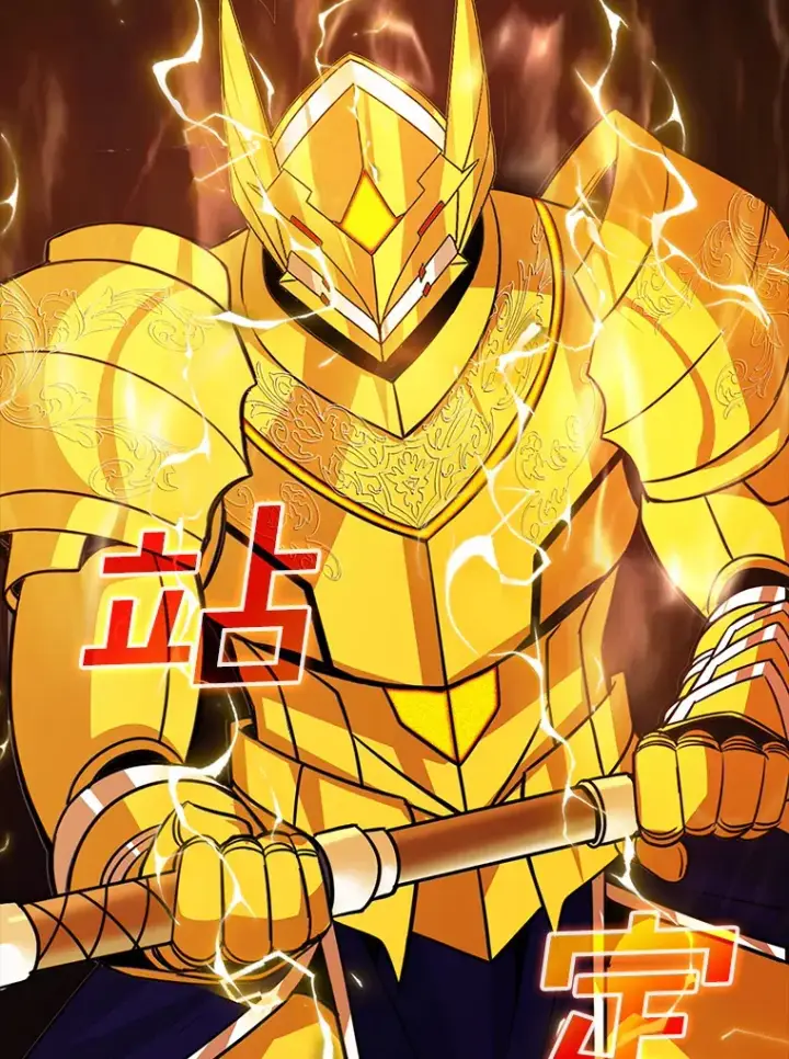 《SSS级隐藏大佬》52.攻略哥布尔帝国（2）图97
