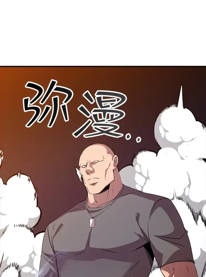 《SSS级隐藏大佬》53.首战告捷图101