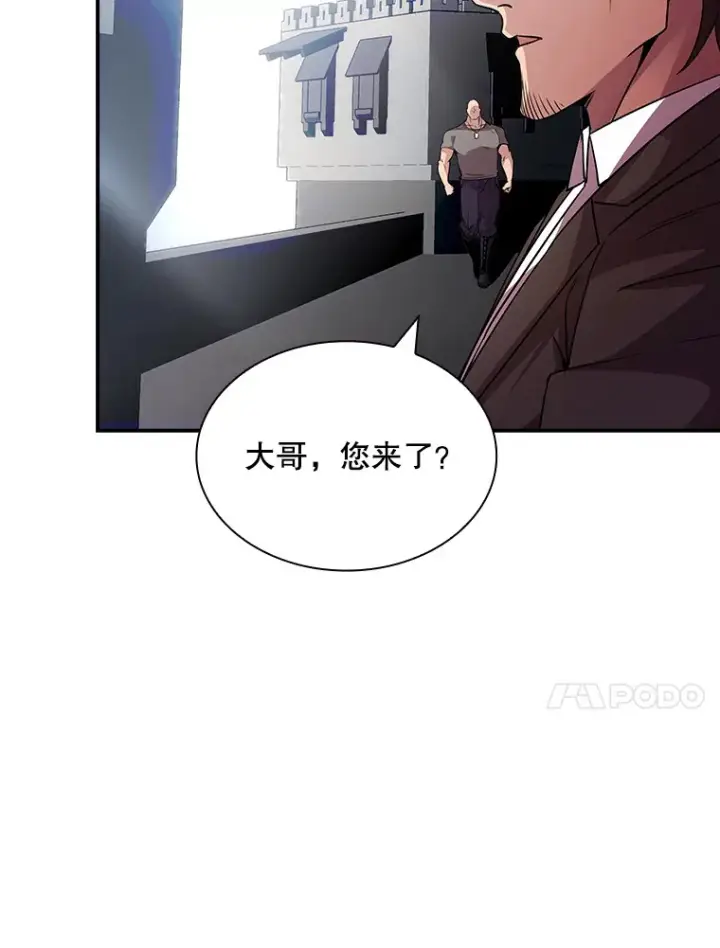 《SSS级隐藏大佬》53.首战告捷图112