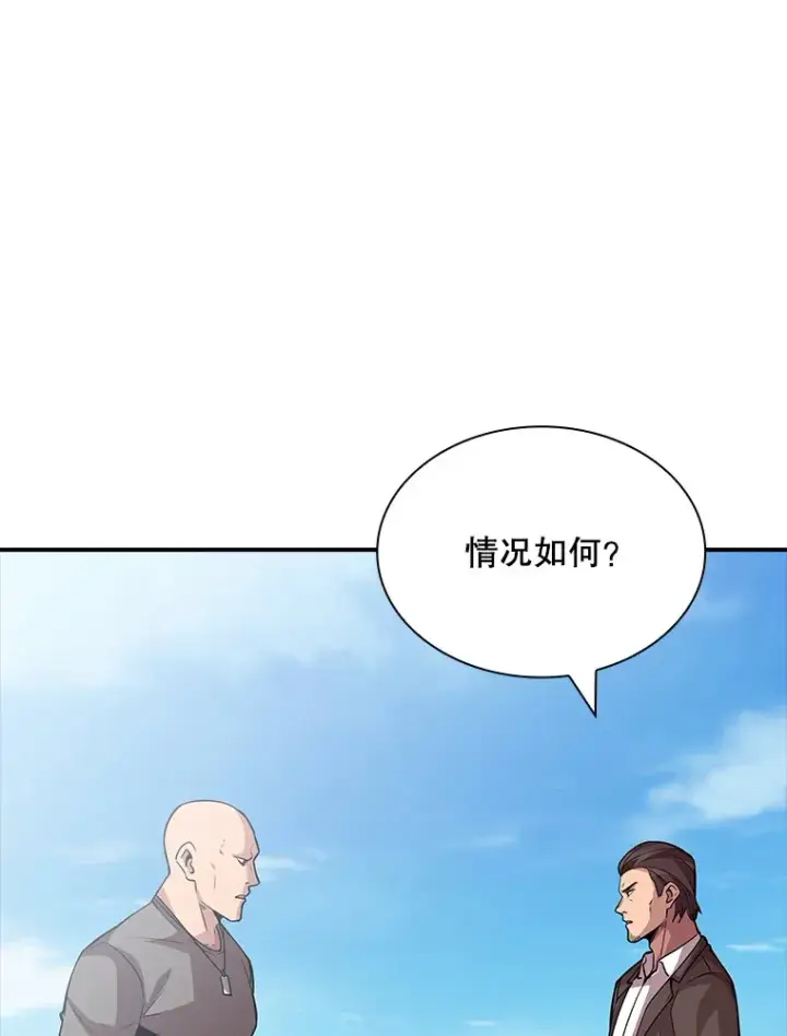 《SSS级隐藏大佬》53.首战告捷图113