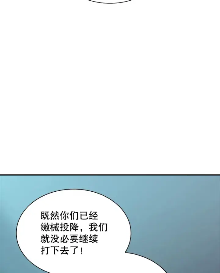 《SSS级隐藏大佬》53.首战告捷图12