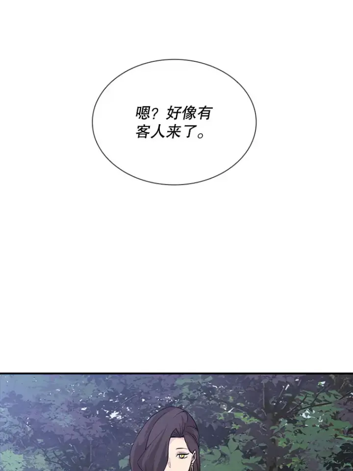 《SSS级隐藏大佬》53.首战告捷图129