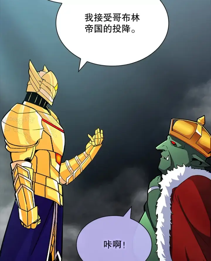 《SSS级隐藏大佬》53.首战告捷图13