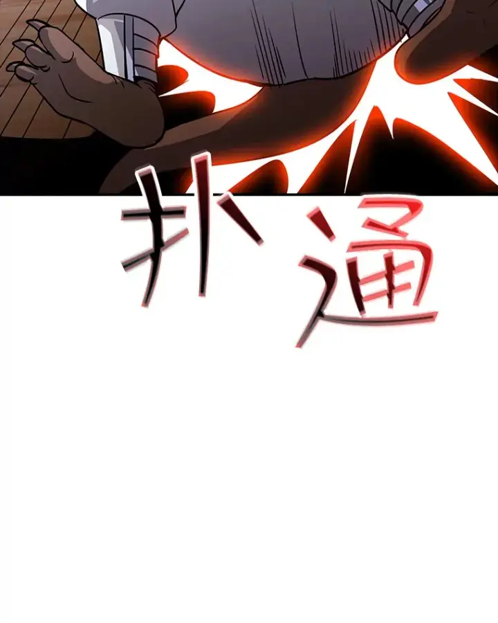 《SSS级隐藏大佬》53.首战告捷图138