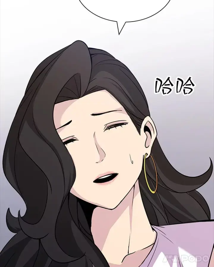 《SSS级隐藏大佬》53.首战告捷图140