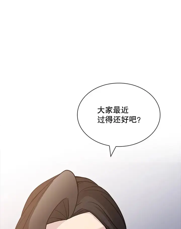 《SSS级隐藏大佬》53.首战告捷图143