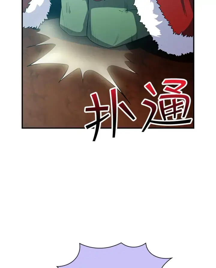 《SSS级隐藏大佬》53.首战告捷图18