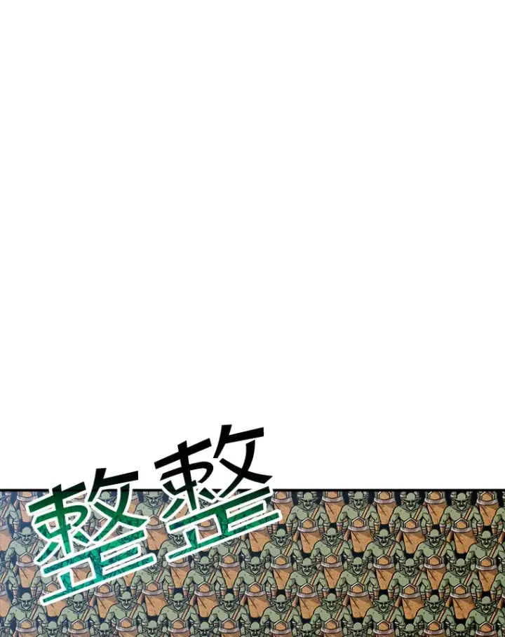 《SSS级隐藏大佬》53.首战告捷图29
