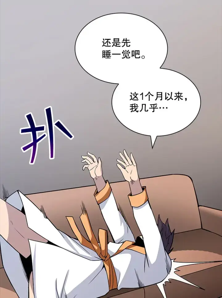 《SSS级隐藏大佬》53.首战告捷图49