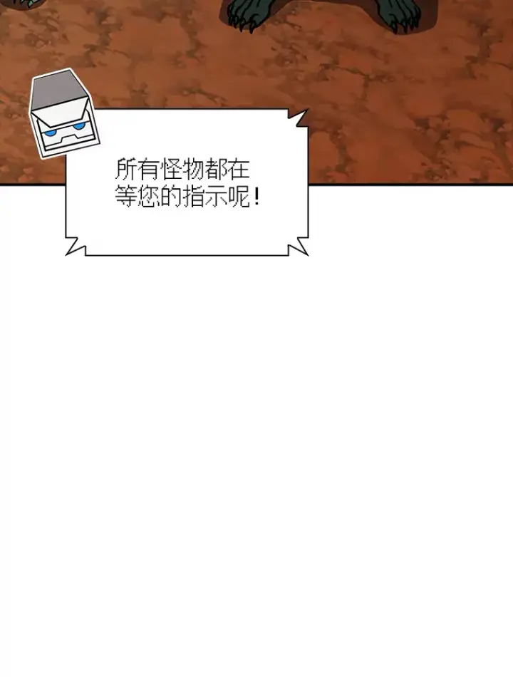 《SSS级隐藏大佬》53.首战告捷图6