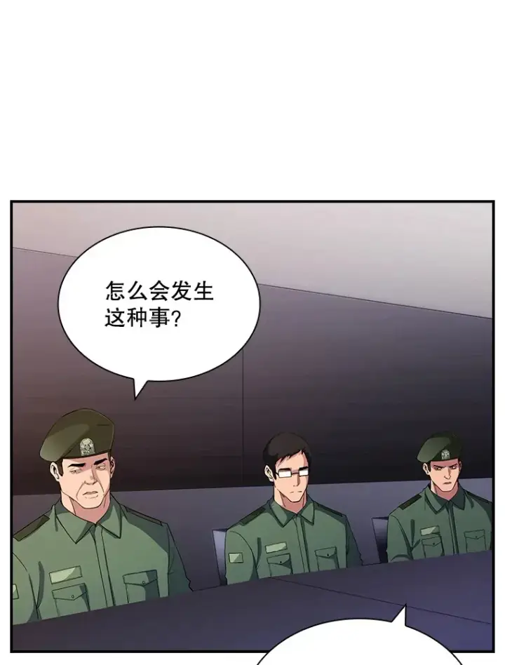 《SSS级隐藏大佬》53.首战告捷图61