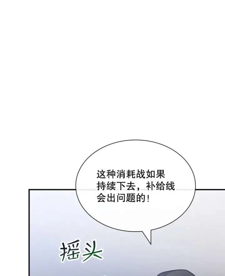 《SSS级隐藏大佬》53.首战告捷图69