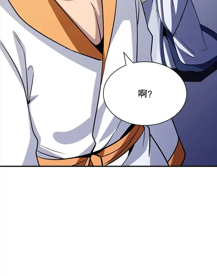 《SSS级隐藏大佬》54.委托图34