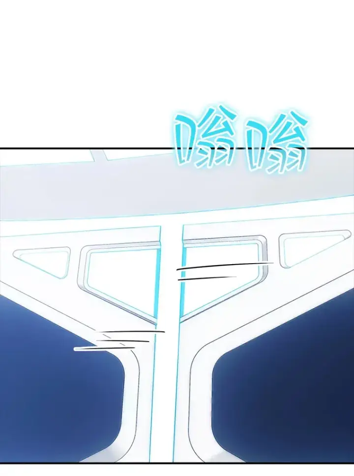 《SSS级隐藏大佬》54.委托图51