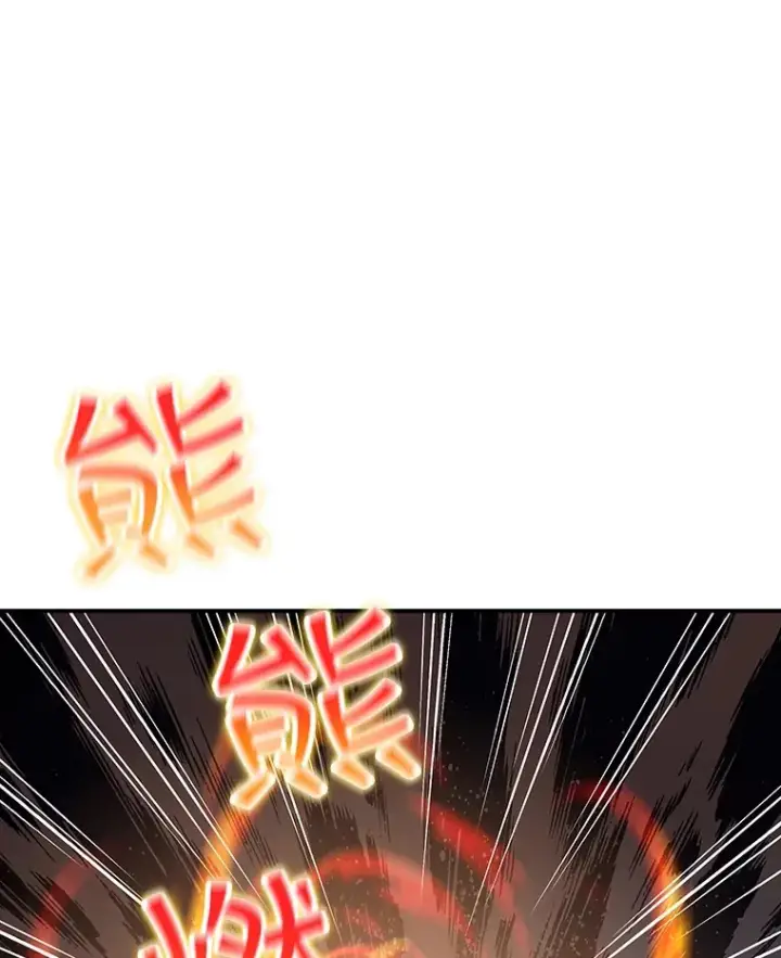 《SSS级隐藏大佬》55.声东击西图111