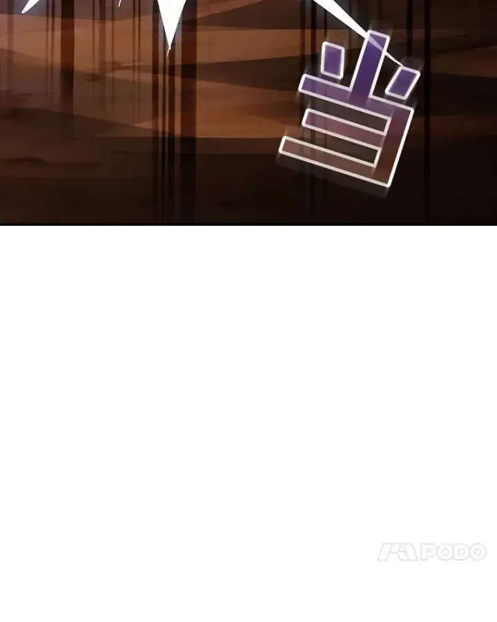 《SSS级隐藏大佬》55.声东击西图128
