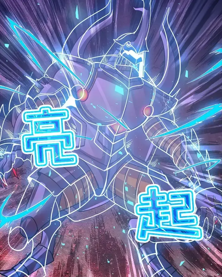 《SSS级隐藏大佬》55.声东击西图131