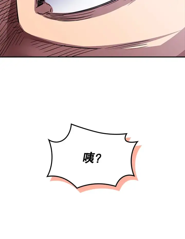 《SSS级隐藏大佬》55.声东击西图155