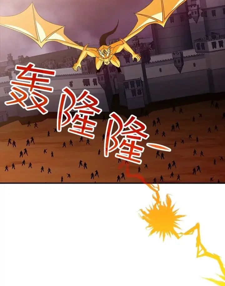 《SSS级隐藏大佬》55.声东击西图158