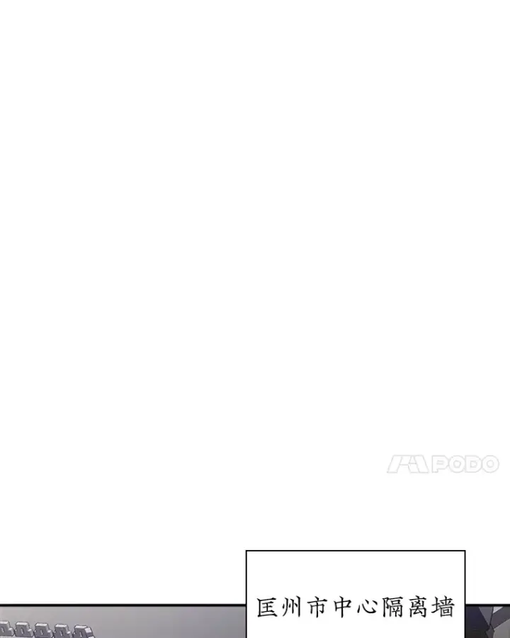 《SSS级隐藏大佬》55.声东击西图65
