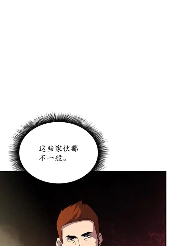 《SSS级隐藏大佬》56.匡州营救图106