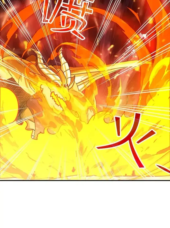 《SSS级隐藏大佬》56.匡州营救图109
