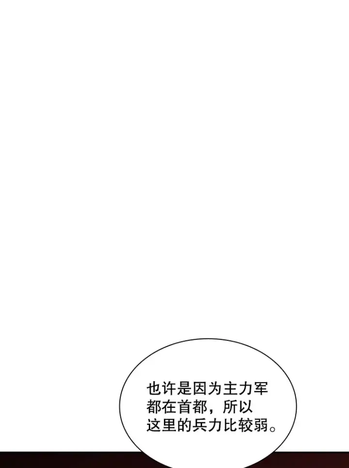 《SSS级隐藏大佬》56.匡州营救图110