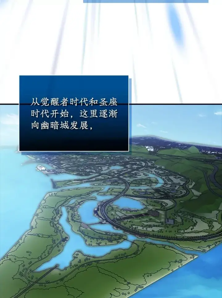 《SSS级隐藏大佬》56.匡州营救图126