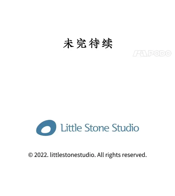 《SSS级隐藏大佬》56.匡州营救图148