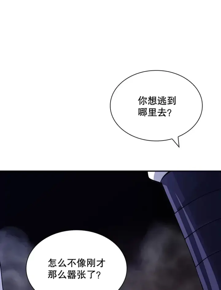 《SSS级隐藏大佬》56.匡州营救图16