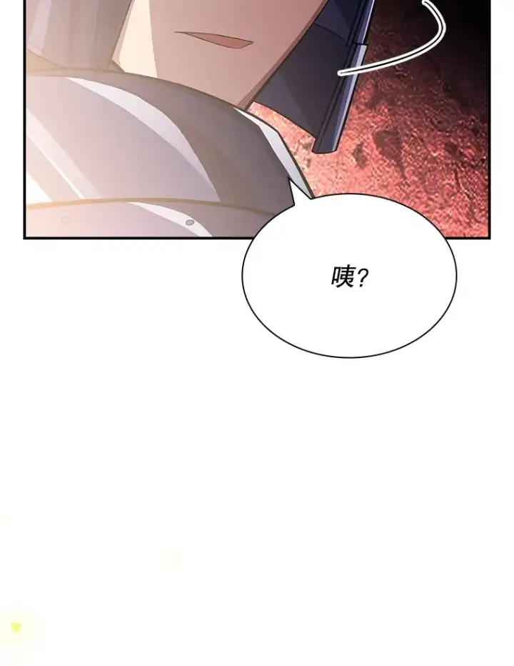《SSS级隐藏大佬》56.匡州营救图23