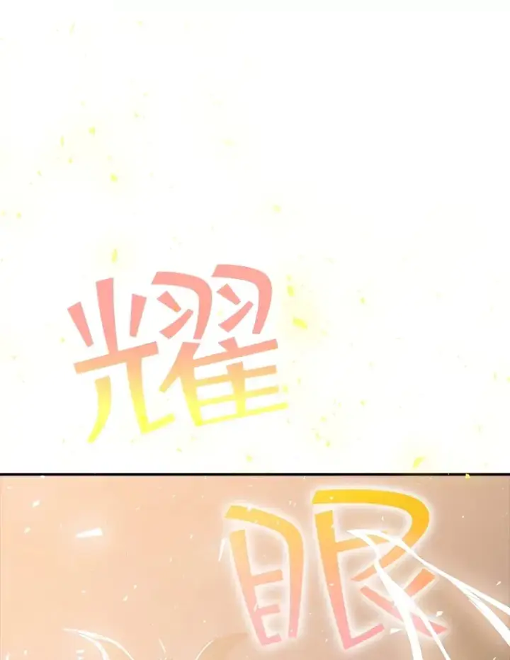 《SSS级隐藏大佬》56.匡州营救图24