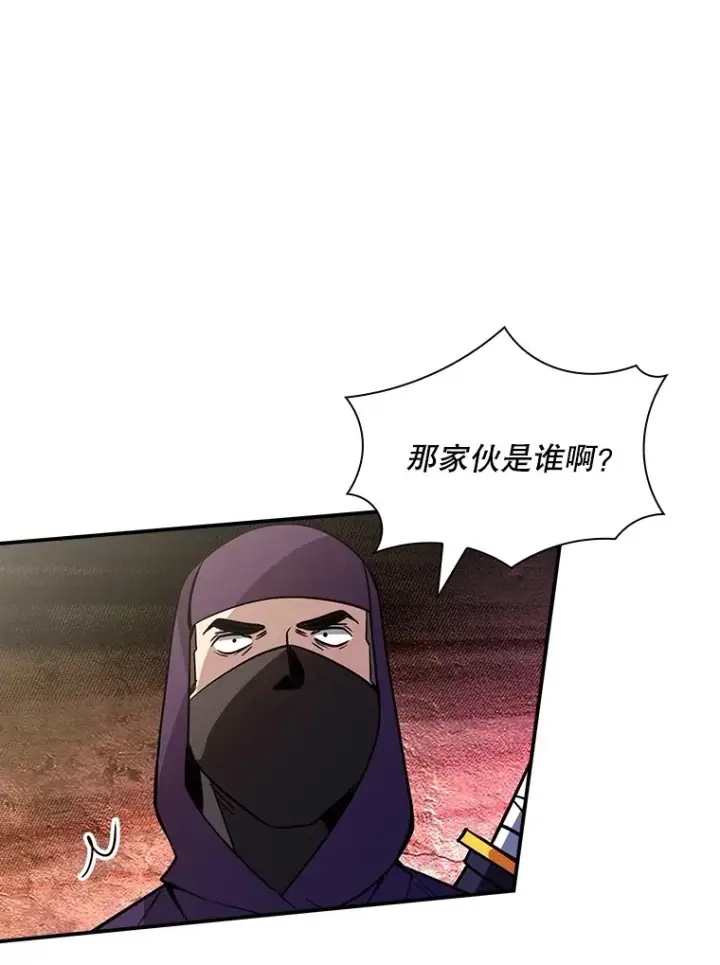 《SSS级隐藏大佬》56.匡州营救图35