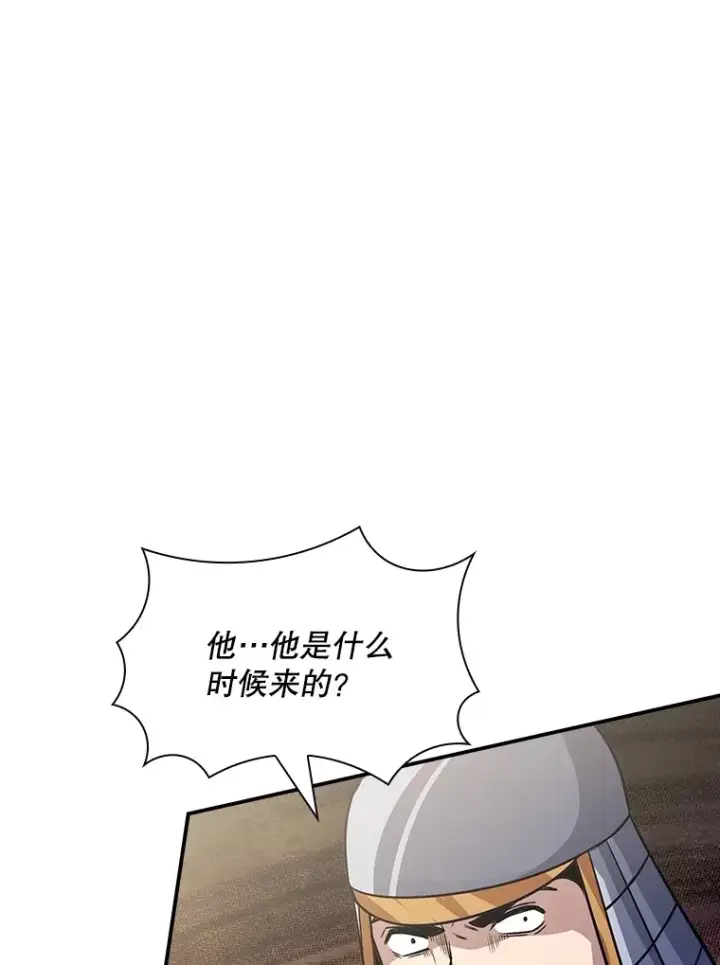 《SSS级隐藏大佬》56.匡州营救图36