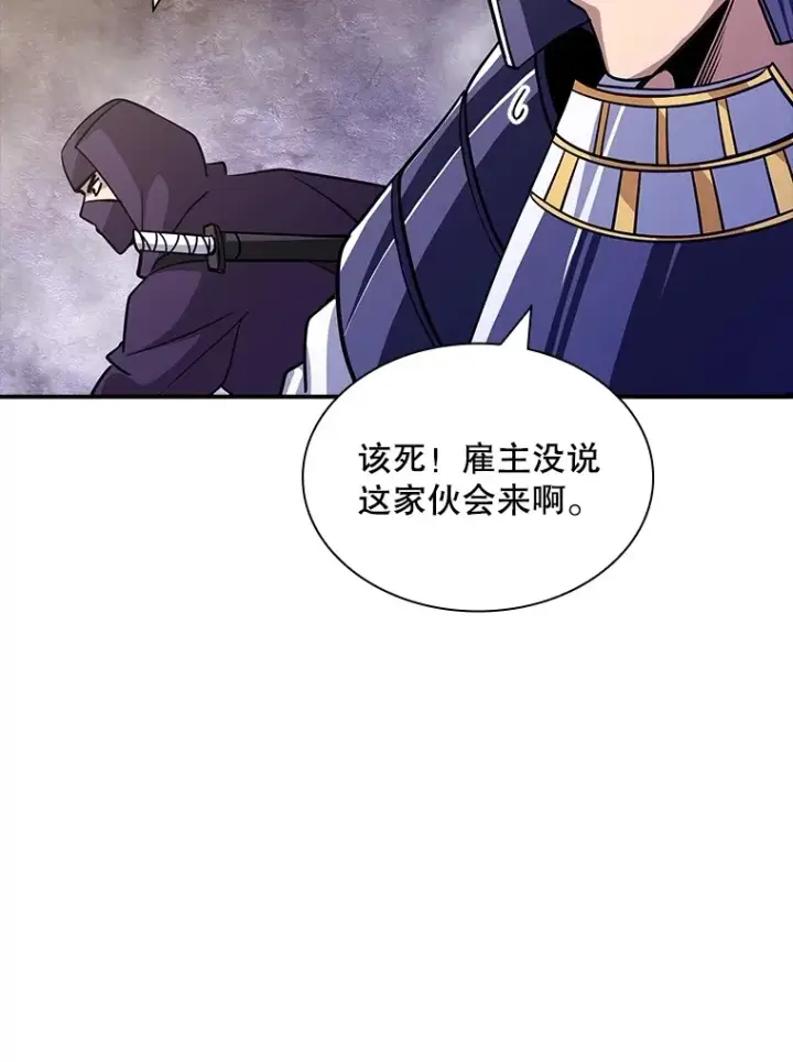 《SSS级隐藏大佬》56.匡州营救图40