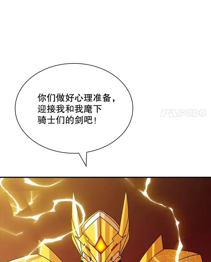 《SSS级隐藏大佬》56.匡州营救图44