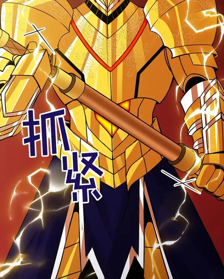 《SSS级隐藏大佬》56.匡州营救图45