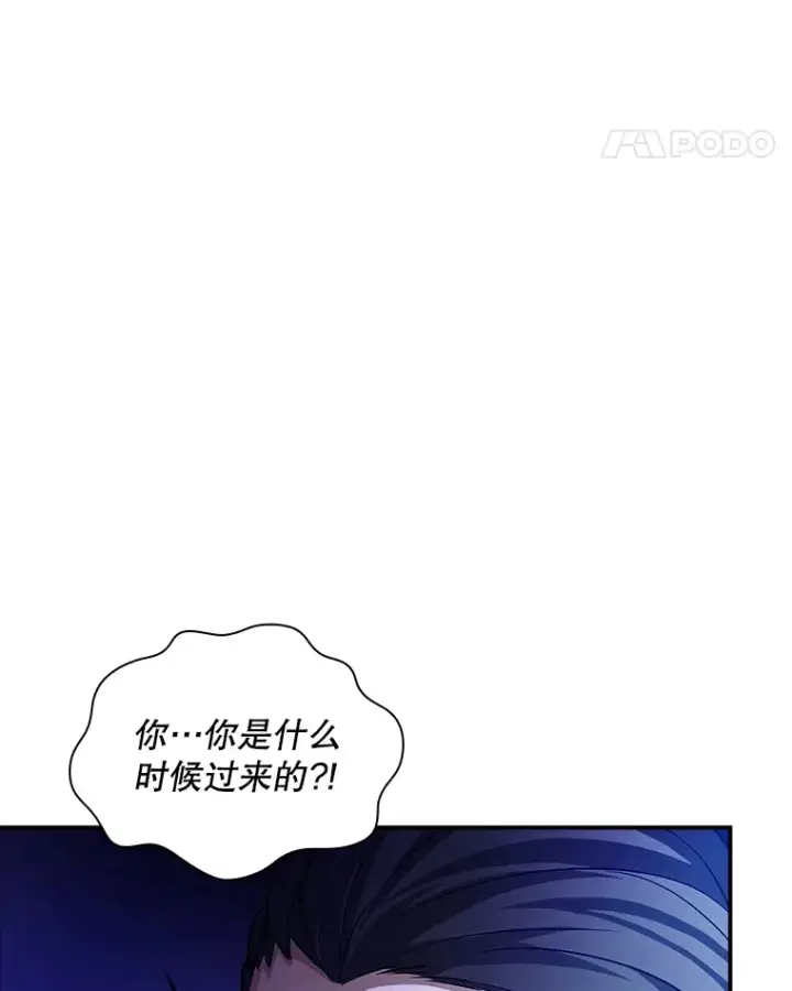 《SSS级隐藏大佬》56.匡州营救图57