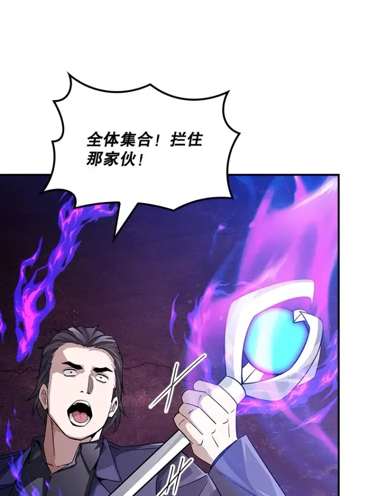 《SSS级隐藏大佬》56.匡州营救图65