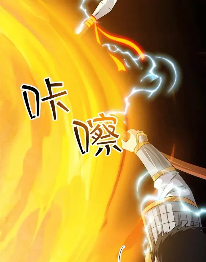 《SSS级隐藏大佬》56.匡州营救图89
